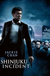 Shinjuku Incident