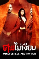 Mindfulness and Murder