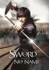 The Sword with No Name
