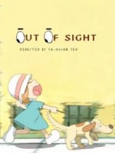 Out of Sight