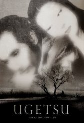 Ugetsu
