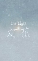 The Light