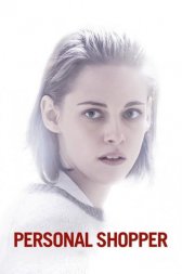 Personal Shopper