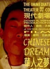 Chinese Dream