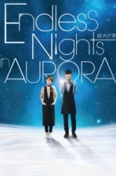 Endless Nights in Aurora