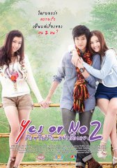 Yes or No 2: Come Back To Me