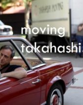 Moving Takahashi