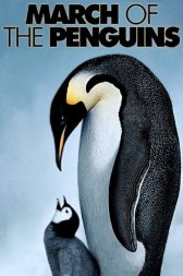 March of the Penguins