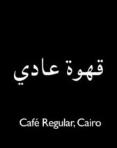 Café Regular, Cairo