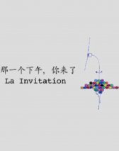 La Invitation