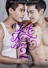 Love Next Door 2