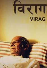 Virag, the Magic Hour