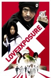 Love Exposure