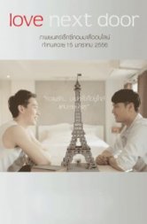 Love Next Door