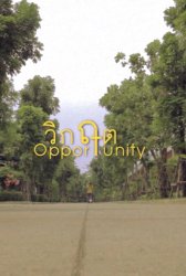 Opportunity