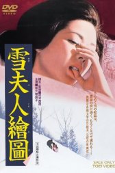 Portrait of Madame Yuki