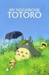 My Neighbor Totoro
