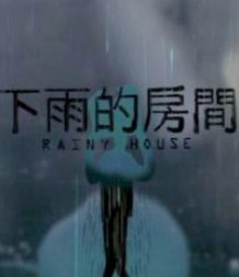 Rainy House