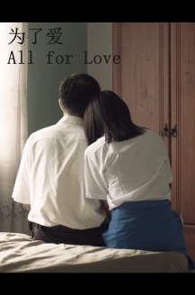 All for Love