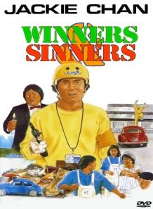 Winners and Sinners
