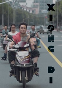 Xiong Di