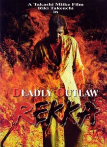 Deadly Outlaw: Rekka