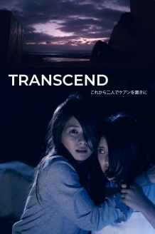 Transcend