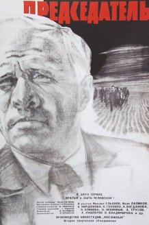 The Chairman
