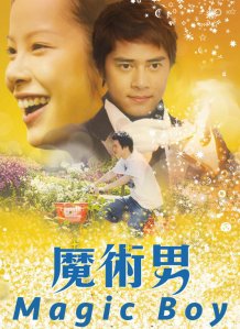 Magic Boy