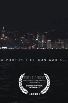 A Portrait of Sun Wah Kee
