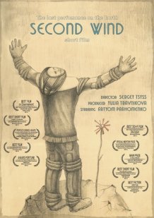 Second Wind