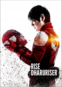 Rise - Dharuriser