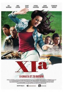 11a