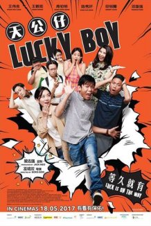 Discover Lucky Boy online at FilmDoo