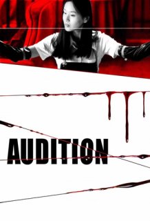 Audition
