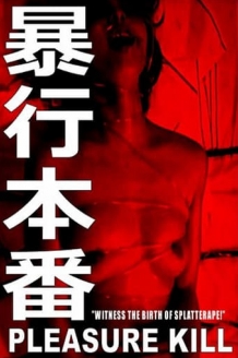 Pleasure Kill