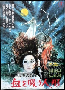 Discover The Vampire Doll online at FilmDoo