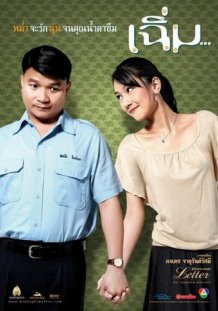 Midnight My Love