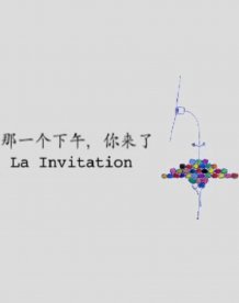 La Invitation