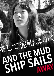 And the Mud Ship Sails Away...