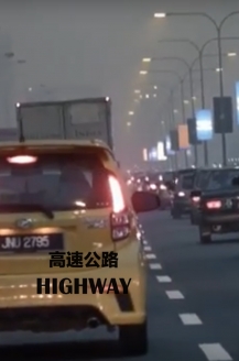 Highway