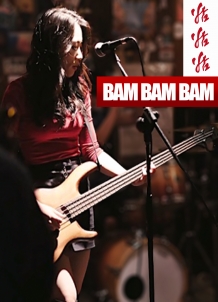 Bam Bam Bam