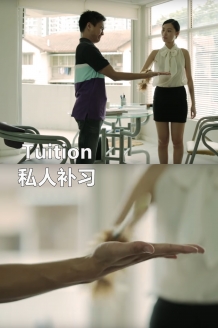 Tuition