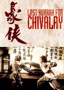 Last Hurrah for Chivalry
