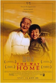 The Way Home