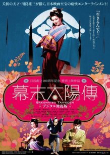 A Sun-Tribe Myth from the Bakumatsu Era
