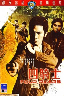 Discover Four Riders online at FilmDoo