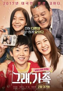 Yes, Family