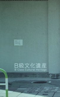 B-Class Cultural Heritage