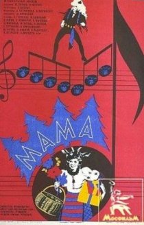 Mama
